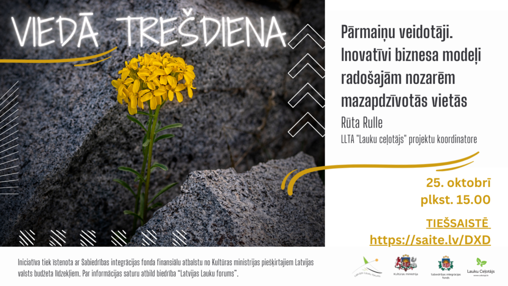 Viedā trešdiena – 25. oktobris